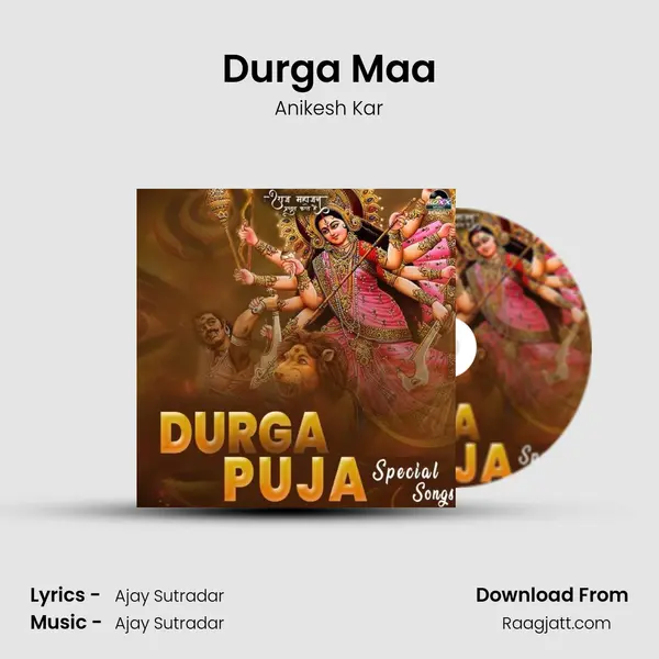 Durga Maa mp3 song