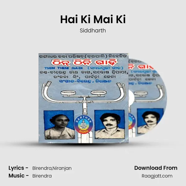 Hai Ki Mai Ki mp3 song