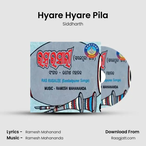 Hyare Hyare Pila mp3 song