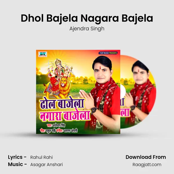 Dhol Bajela Nagara Bajela - Ajendra Singh album cover 