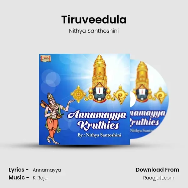 Tiruveedula mp3 song