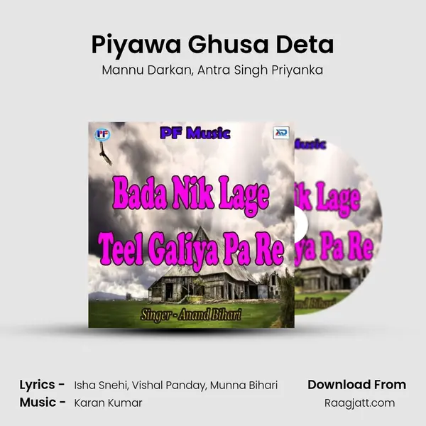 Piyawa Ghusa Deta mp3 song