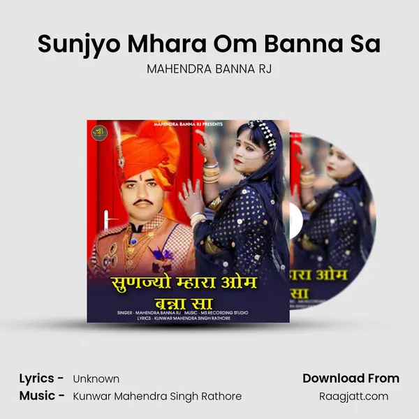 Sunjyo Mhara Om Banna Sa mp3 song