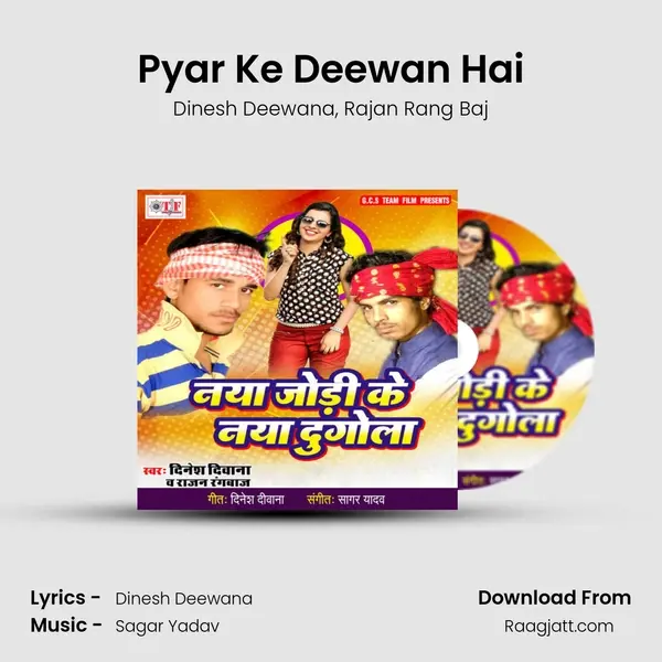 Pyar Ke Deewan Hai - Dinesh Deewana album cover 