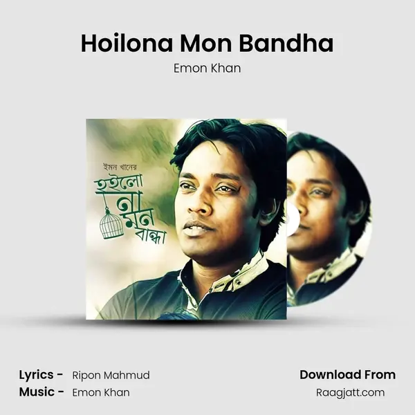 Hoilona Mon Bandha mp3 song