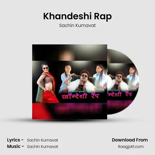 Khandeshi Rap mp3 song