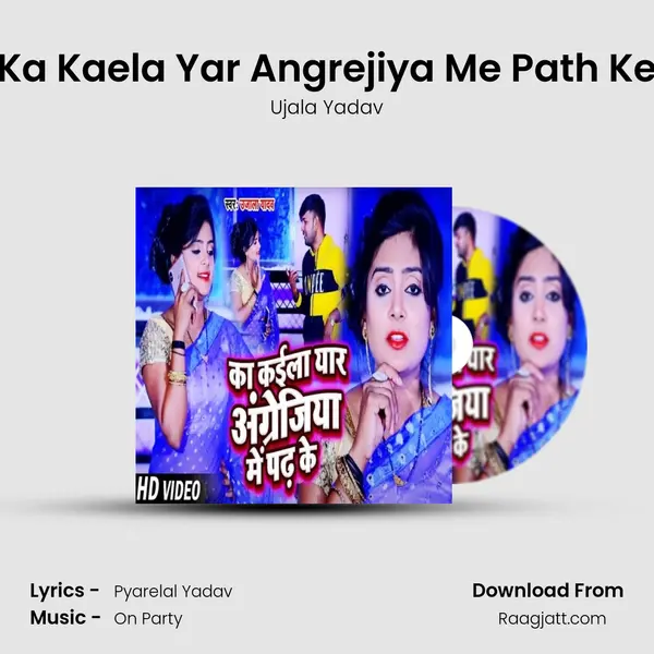 Ka Kaela Yar Angrejiya Me Path Ke - Ujala Yadav album cover 