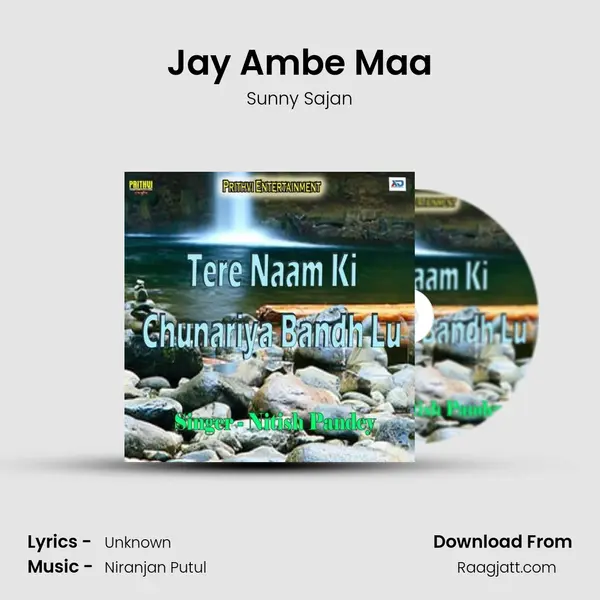 Jay Ambe Maa - Sunny Sajan mp3 song