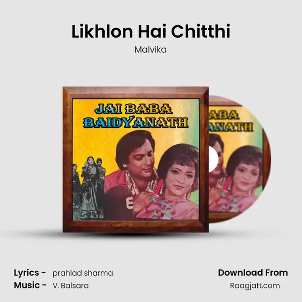 Likhlon Hai Chitthi mp3 song