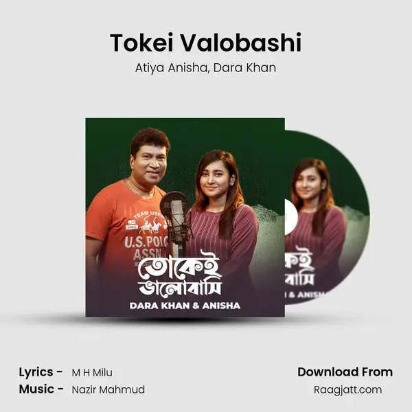 Tokei Valobashi - Atiya Anisha album cover 