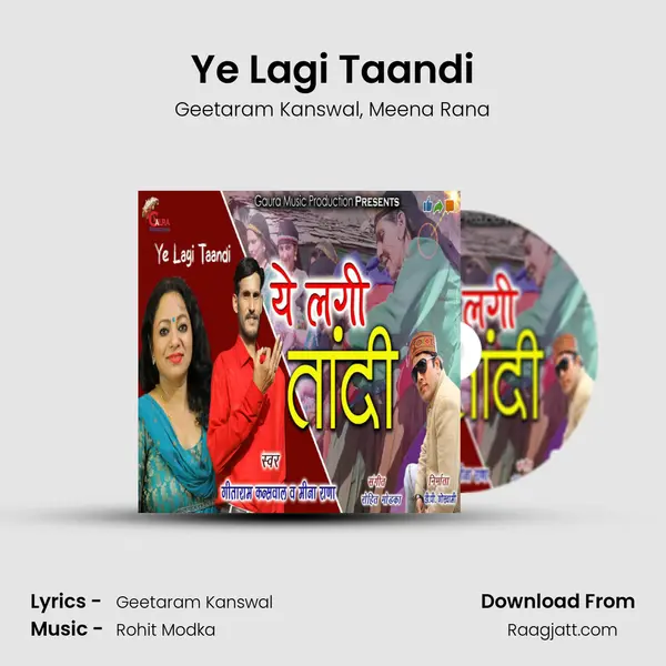 Ye Lagi Taandi mp3 song