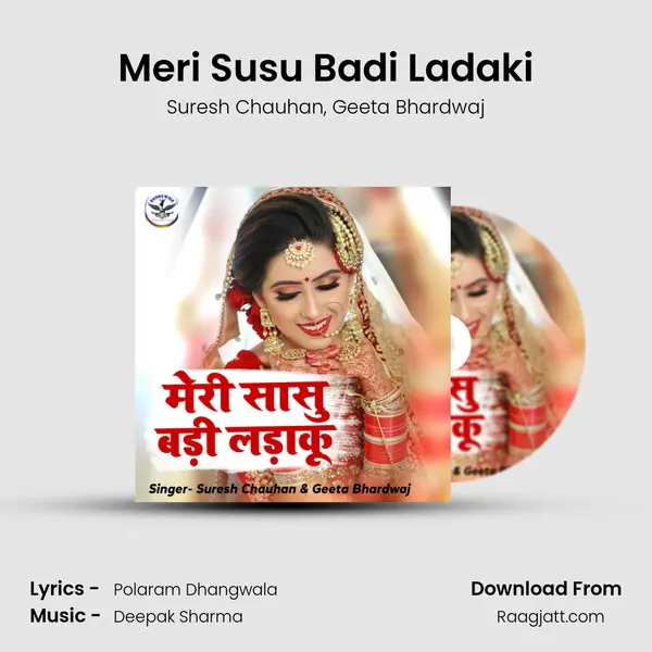 Meri Susu Badi Ladaki mp3 song