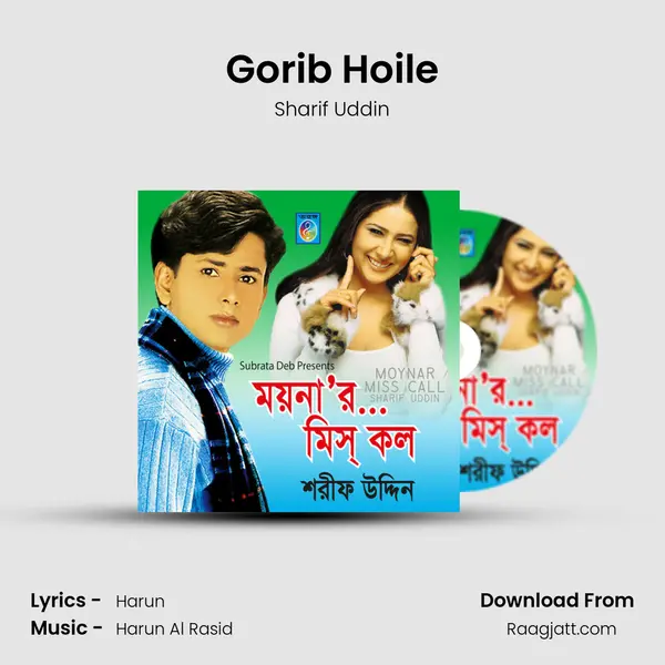 Gorib Hoile - Sharif Uddin album cover 