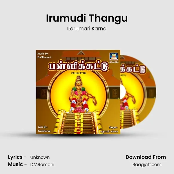 Irumudi Thangu - Karumari Karna mp3 song