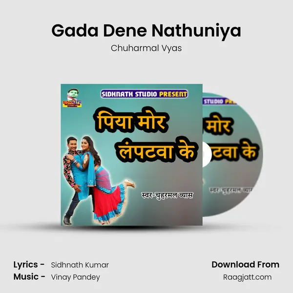 Gada Dene Nathuniya mp3 song