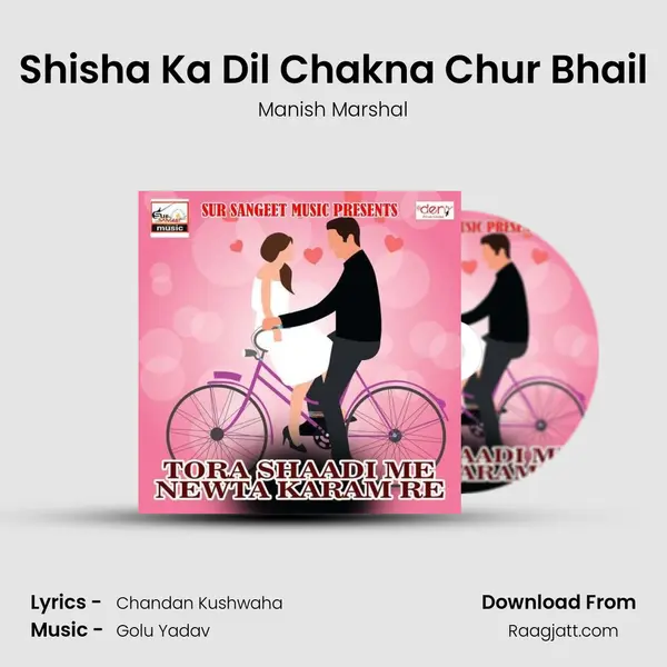 Shisha Ka Dil Chakna Chur Bhail - Manish Marshal album cover 