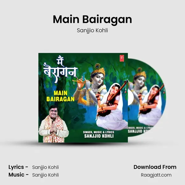 Main Bairagan - Sanjjio Kohli album cover 