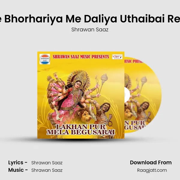 3 Baje Bhorhariya Me Daliya Uthaibai Re Jaan mp3 song