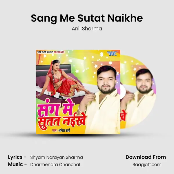 Sang Me Sutat Naikhe mp3 song