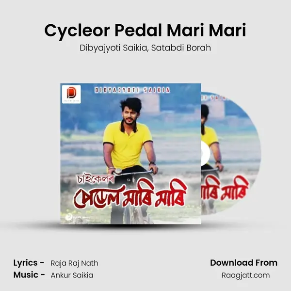 Cycleor Pedal Mari Mari mp3 song