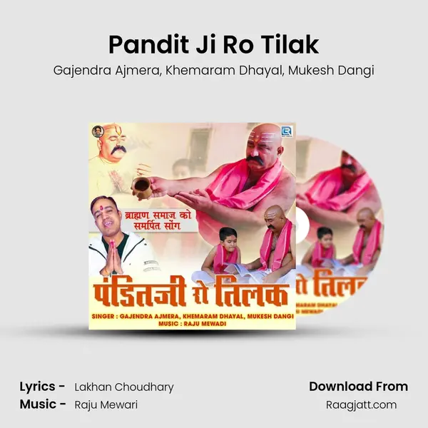 Pandit Ji Ro Tilak - Gajendra Ajmera album cover 