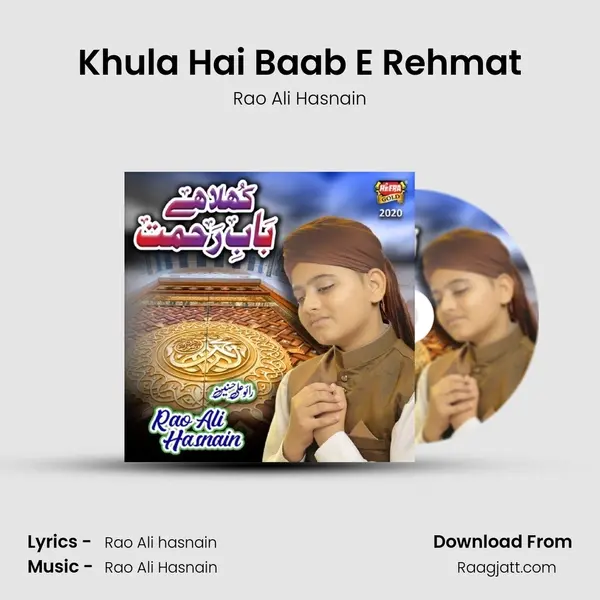 Khula Hai Baab E Rehmat mp3 song