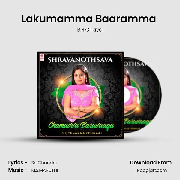 Lakumamma Baaramma (From 