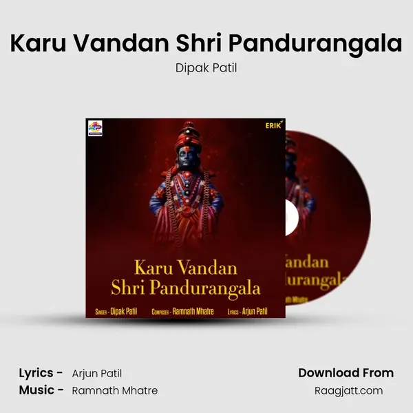 Karu Vandan Shri Pandurangala mp3 song