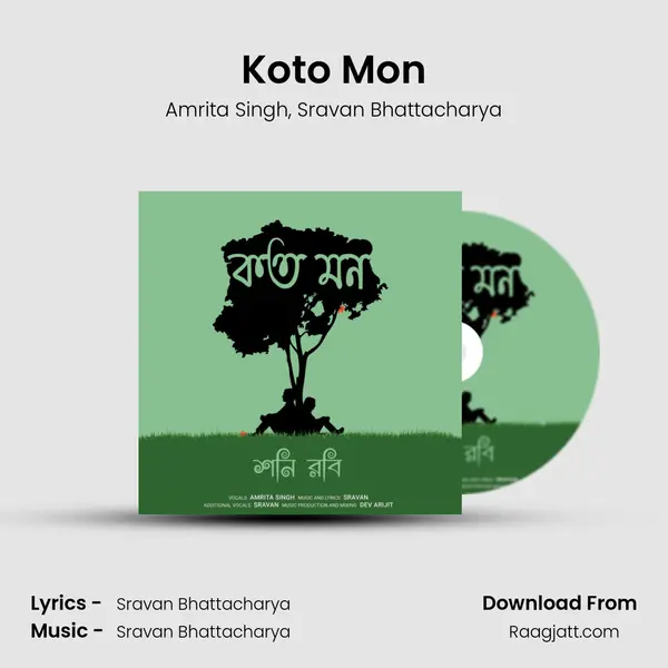 Koto Mon mp3 song