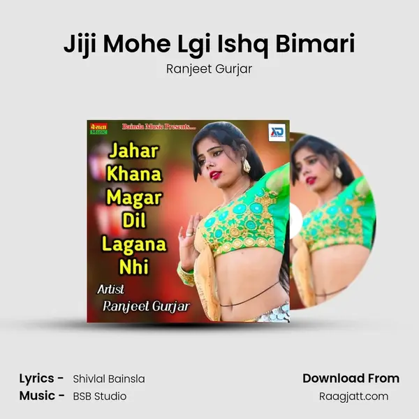 Jiji Mohe Lgi Ishq Bimari mp3 song