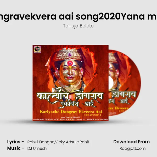 Karlyache Dongravekvera aai song2020Yana music Dj umesh mp3 song