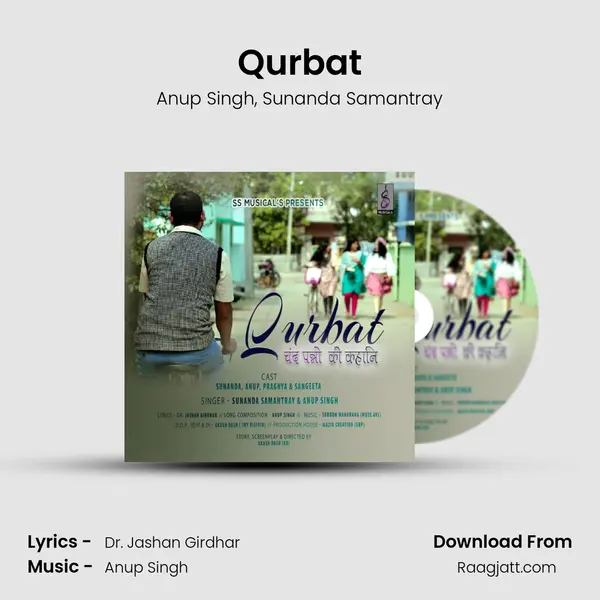 Qurbat - Anup Singh album cover 