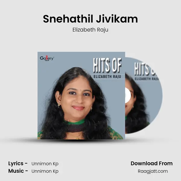 Snehathil Jivikam mp3 song