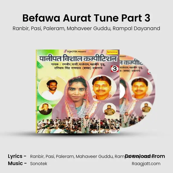 Befawa Aurat Tune Part 3 mp3 song