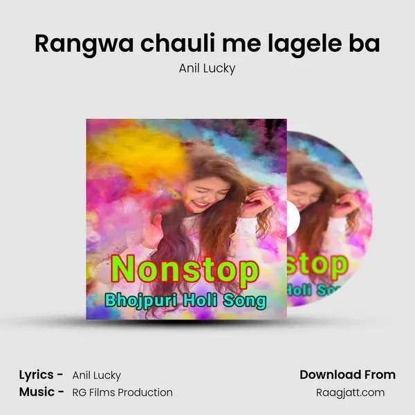 Rangwa chauli me lagele ba mp3 song