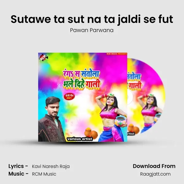 Sutawe ta sut na ta jaldi se fut - Pawan Parwana album cover 