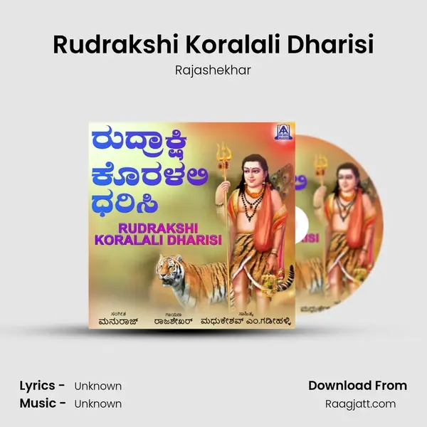 Rudrakshi Koralali Dharisi mp3 song