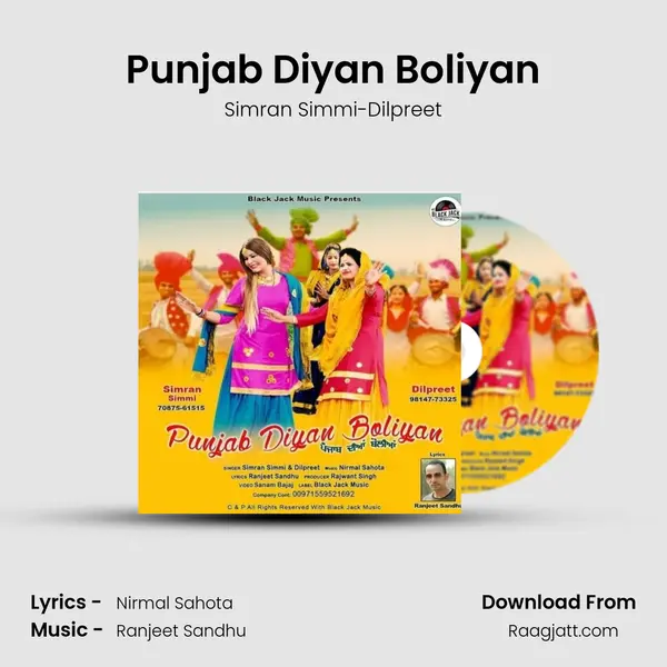 Punjab Diyan Boliyan - Simran Simmi-Dilpreet album cover 