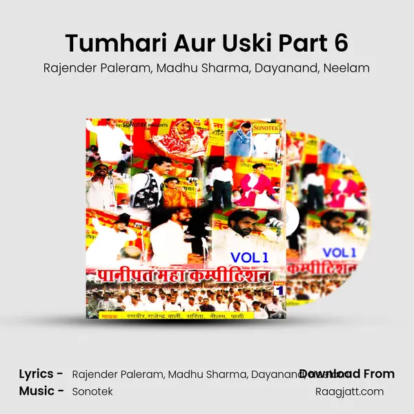 Tumhari Aur Uski Part 6 mp3 song