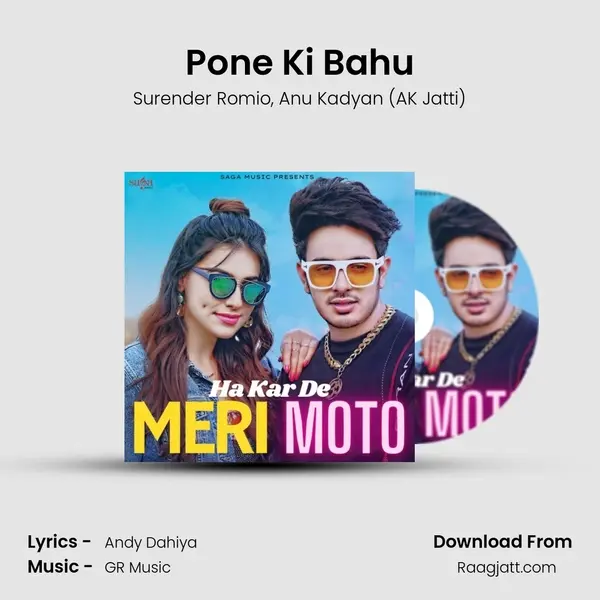 Pone Ki Bahu mp3 song