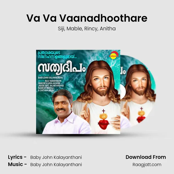 Va Va Vaanadhoothare mp3 song