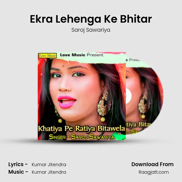 Ekra Lehenga Ke Bhitar mp3 song