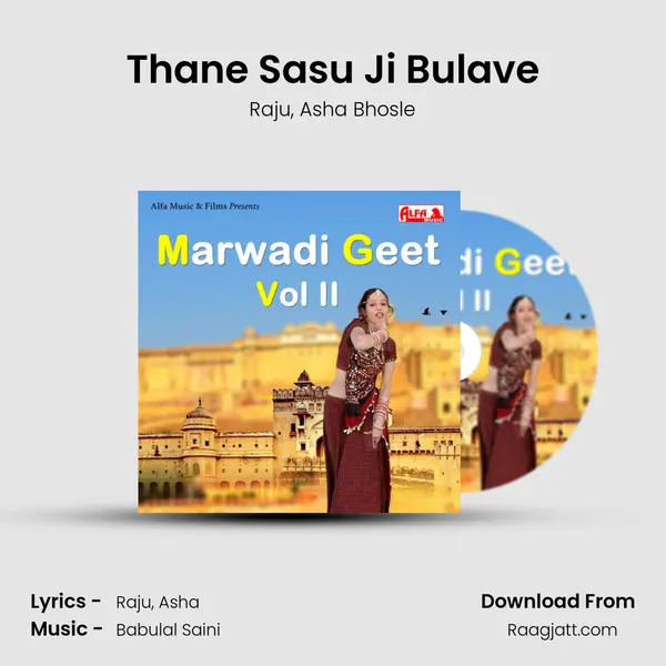 Thane Sasu Ji Bulave - Raju album cover 