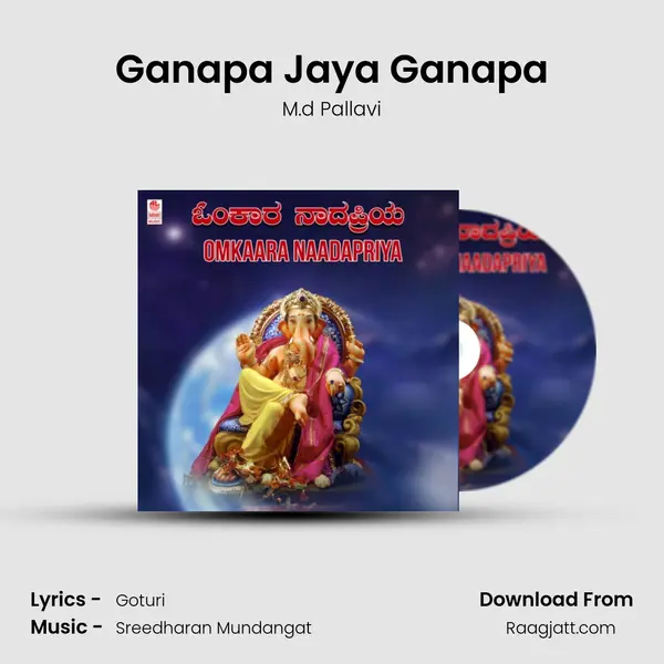 Ganapa Jaya Ganapa - M.d Pallavi album cover 