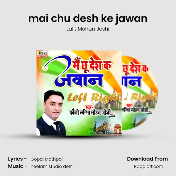 mai chu desh ke jawan mp3 song