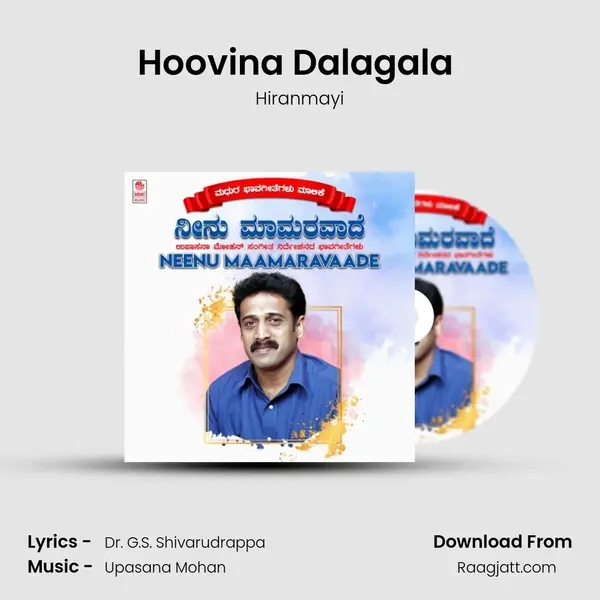 Hoovina Dalagala (From Hoogampu) mp3 song