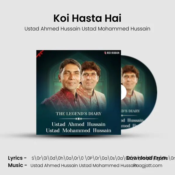 Koi Hasta Hai mp3 song