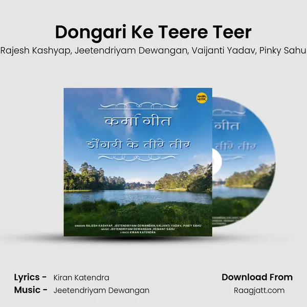 Dongari Ke Teere Teer - Rajesh Kashyap album cover 