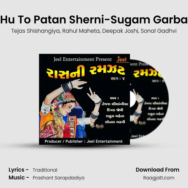 Hu To Patan Sherni-Sugam Garba - Tejas Shishangiya album cover 