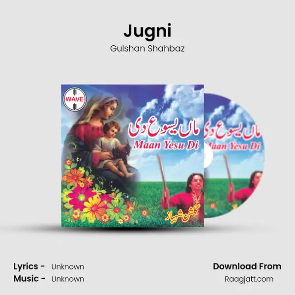 Jugni - Gulshan Shahbaz album cover 